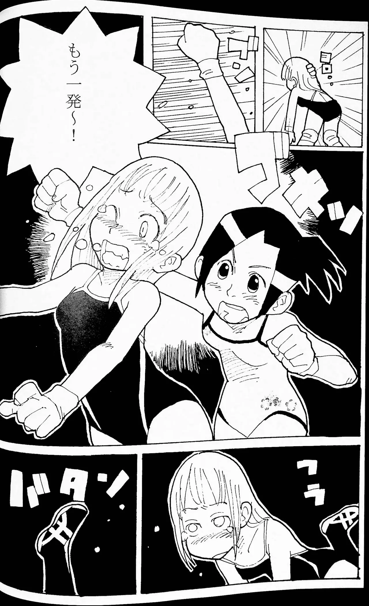 Onee-san Ring ni Tatsu! page 35 original parody - read online free