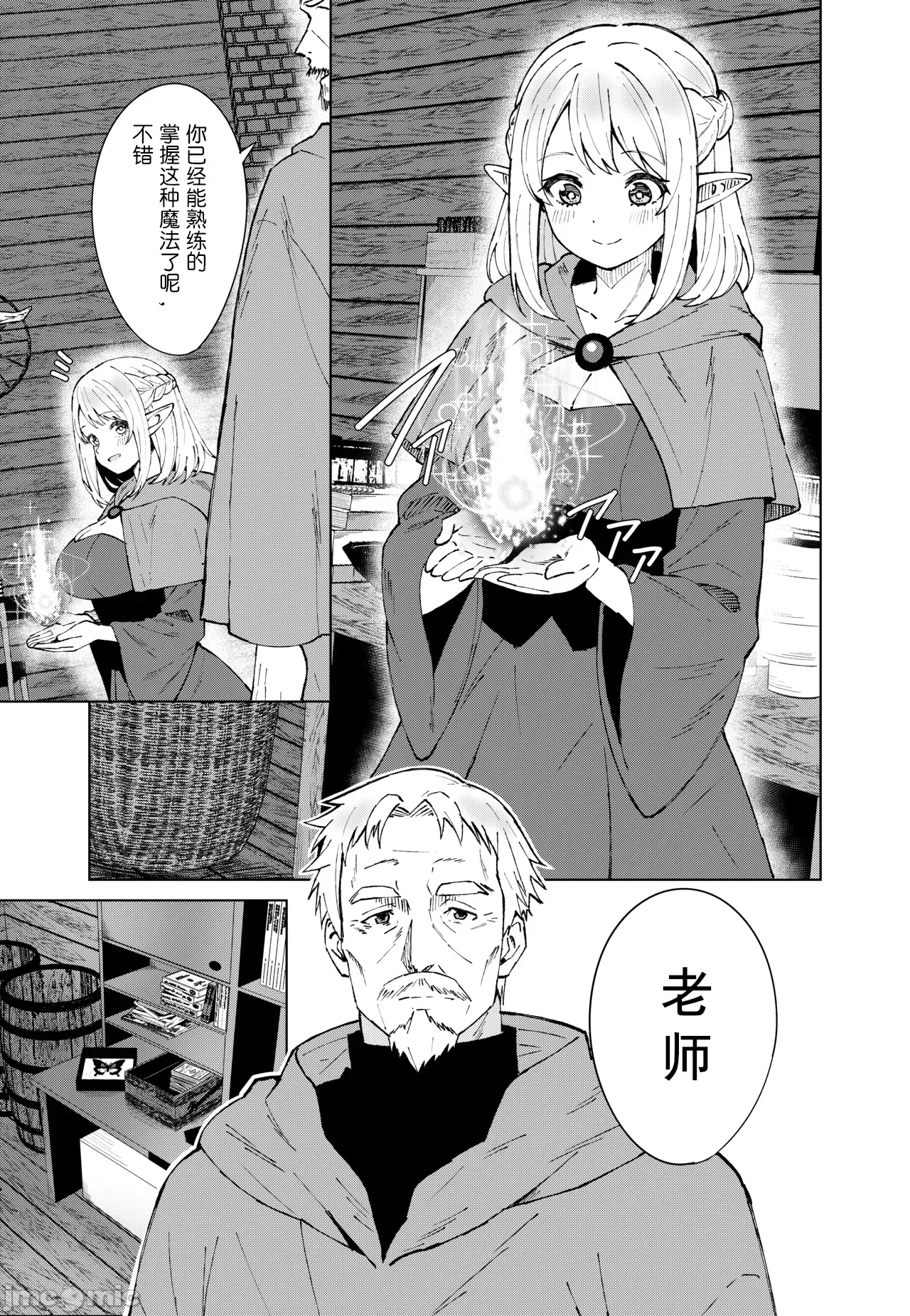 Preview page 2
