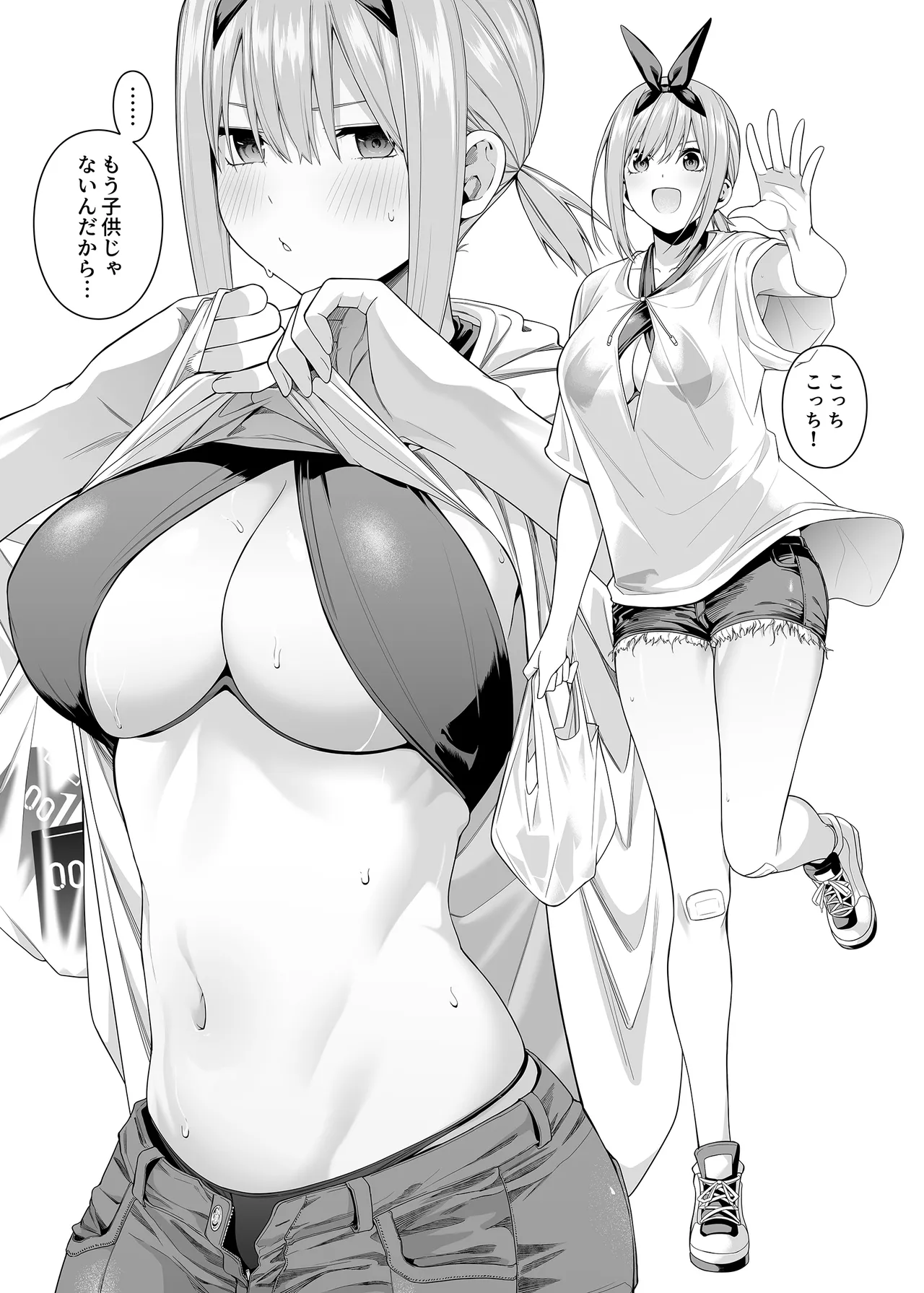 Igai no Hatsutaiken - 1/5 no Renai Kanjou page 28 featuring ichika nakano gotoubun no hanayome parody - big breasts swimsuit hentai manga - read online free