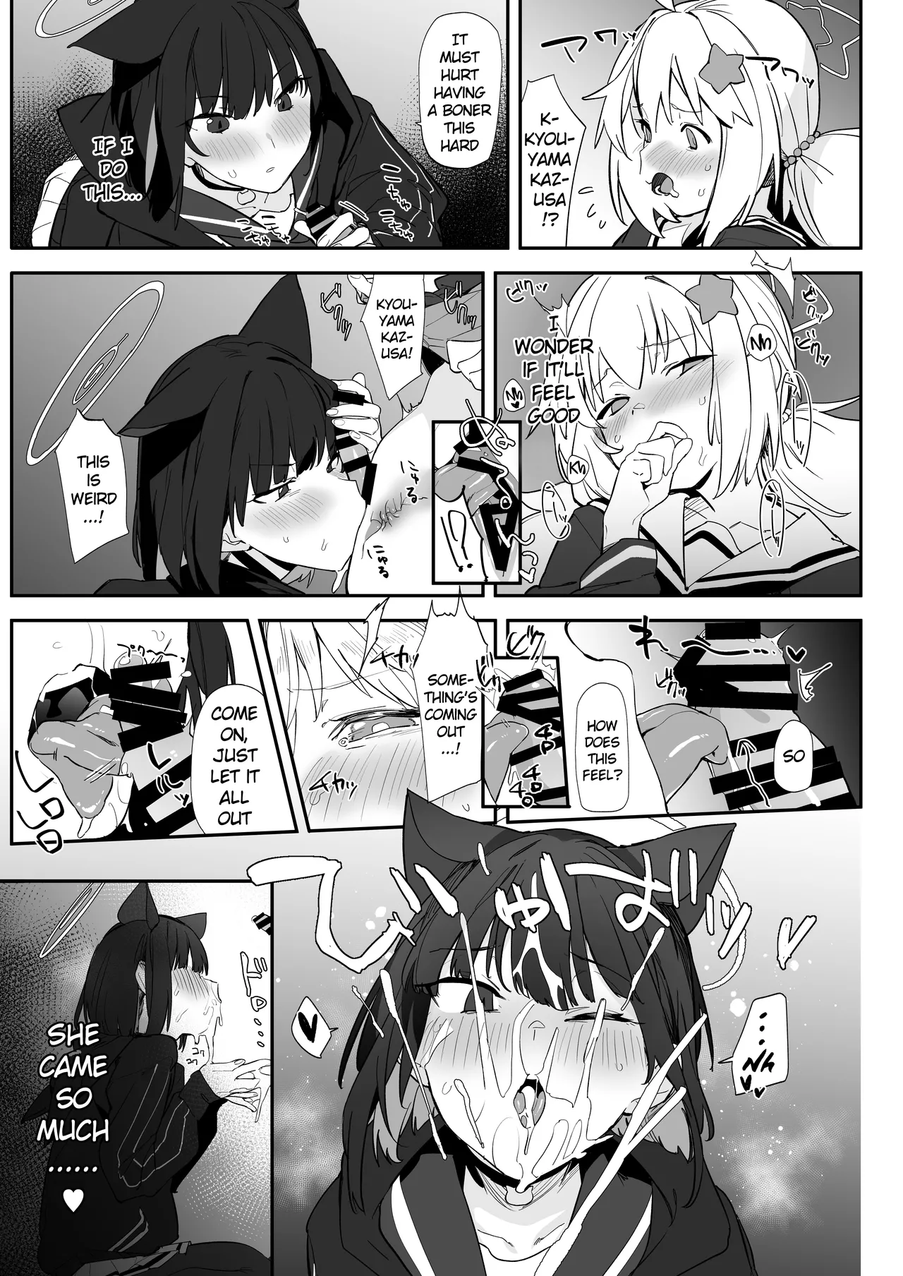 Blue Archive Futanari Anthology - Page 16