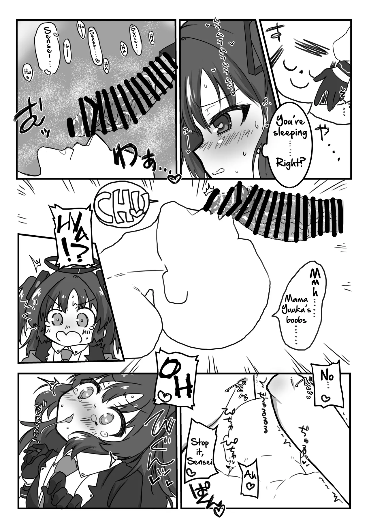 Blue Archive Futanari Anthology - Page 23