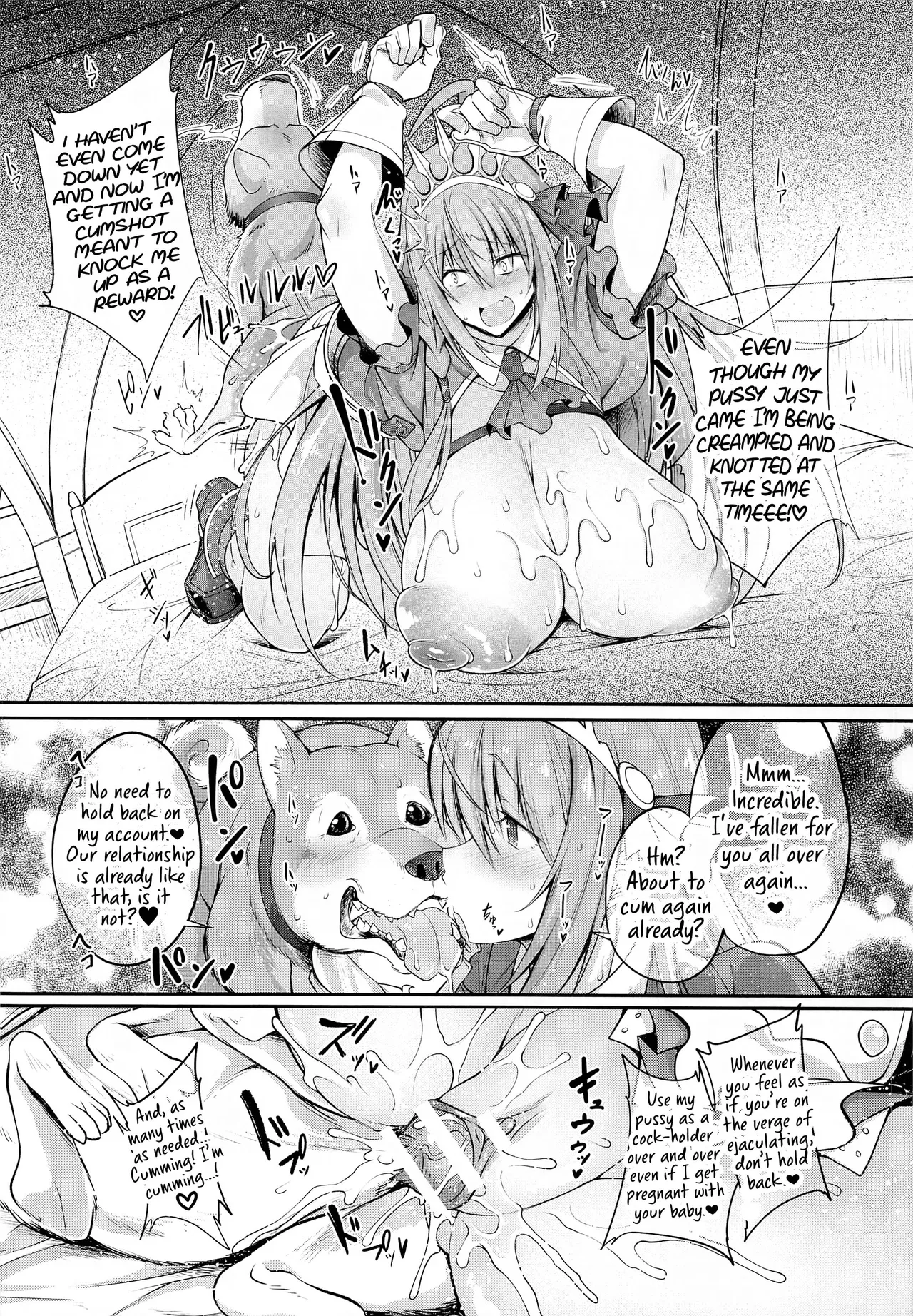 Animal Connect page 13 featuring pecorine princess connect parody - big breasts dog hentai manga - read online free