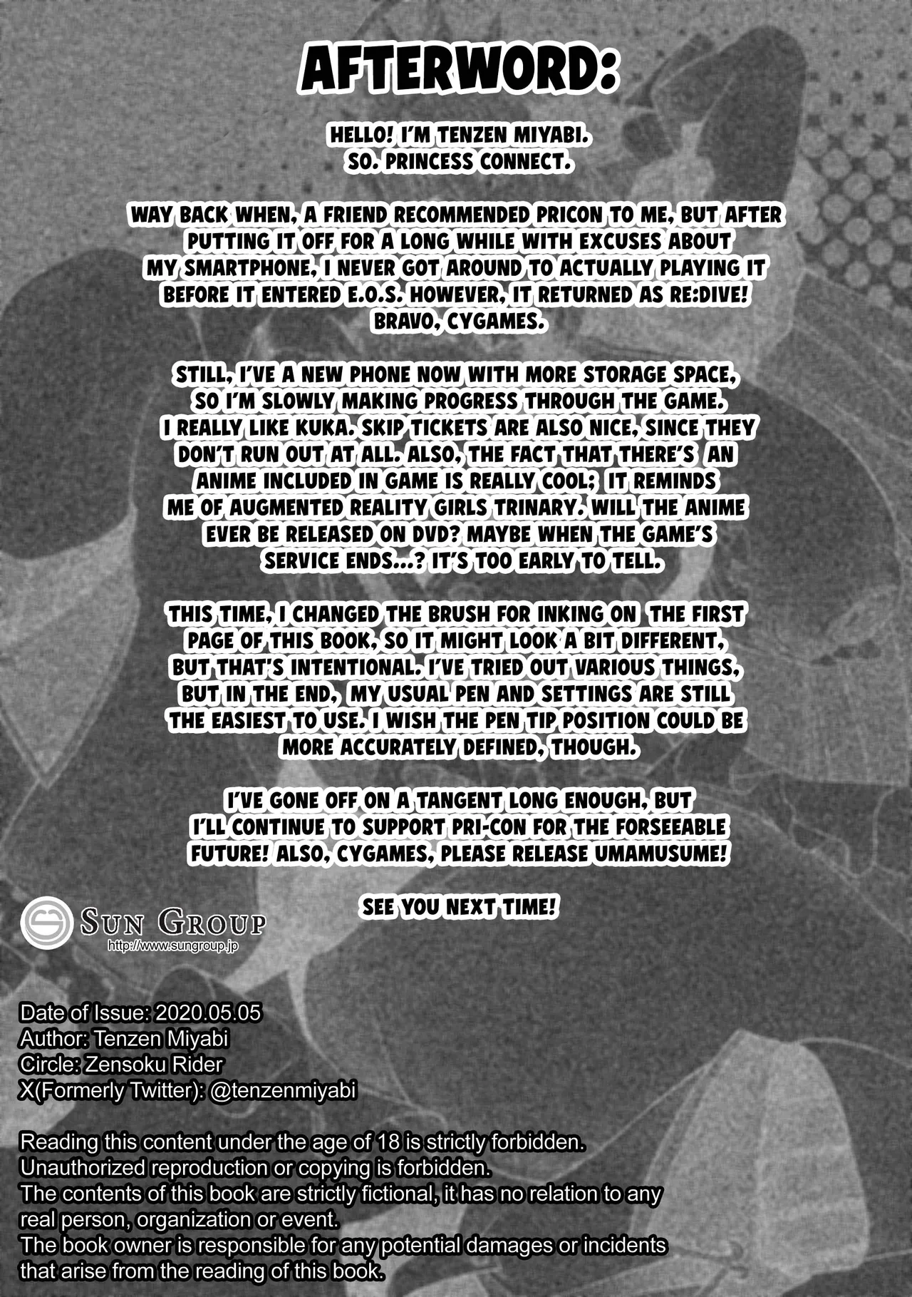 Animal Connect page 17 featuring pecorine princess connect parody - big breasts dog hentai manga - read online free