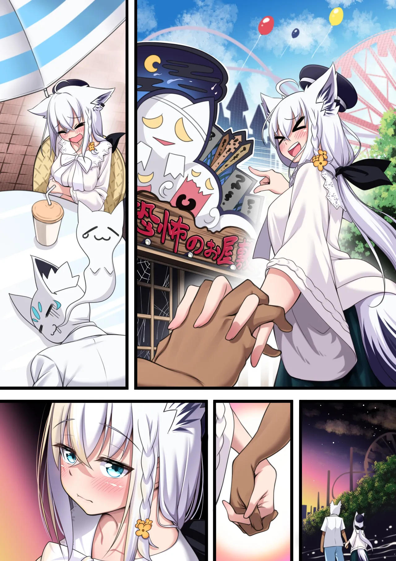 Tsukiai Hajimeta Sukonbu ga Shiotaiou de, Ossan Sukonbu ni Otosareru Fubuki-san page 297 featuring shirakami fubuki hololive parody - big breasts glasses hentai manga - read online free
