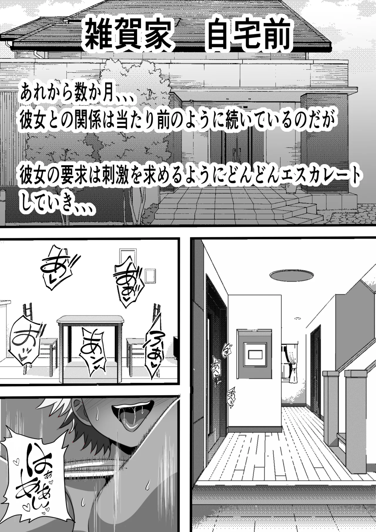 Mob Danshi datta Ore ga Haha no Kouhai no YanMama o Haramaseru made no Hanashi page 36 original parody - milf big breasts hentai manga - read online free