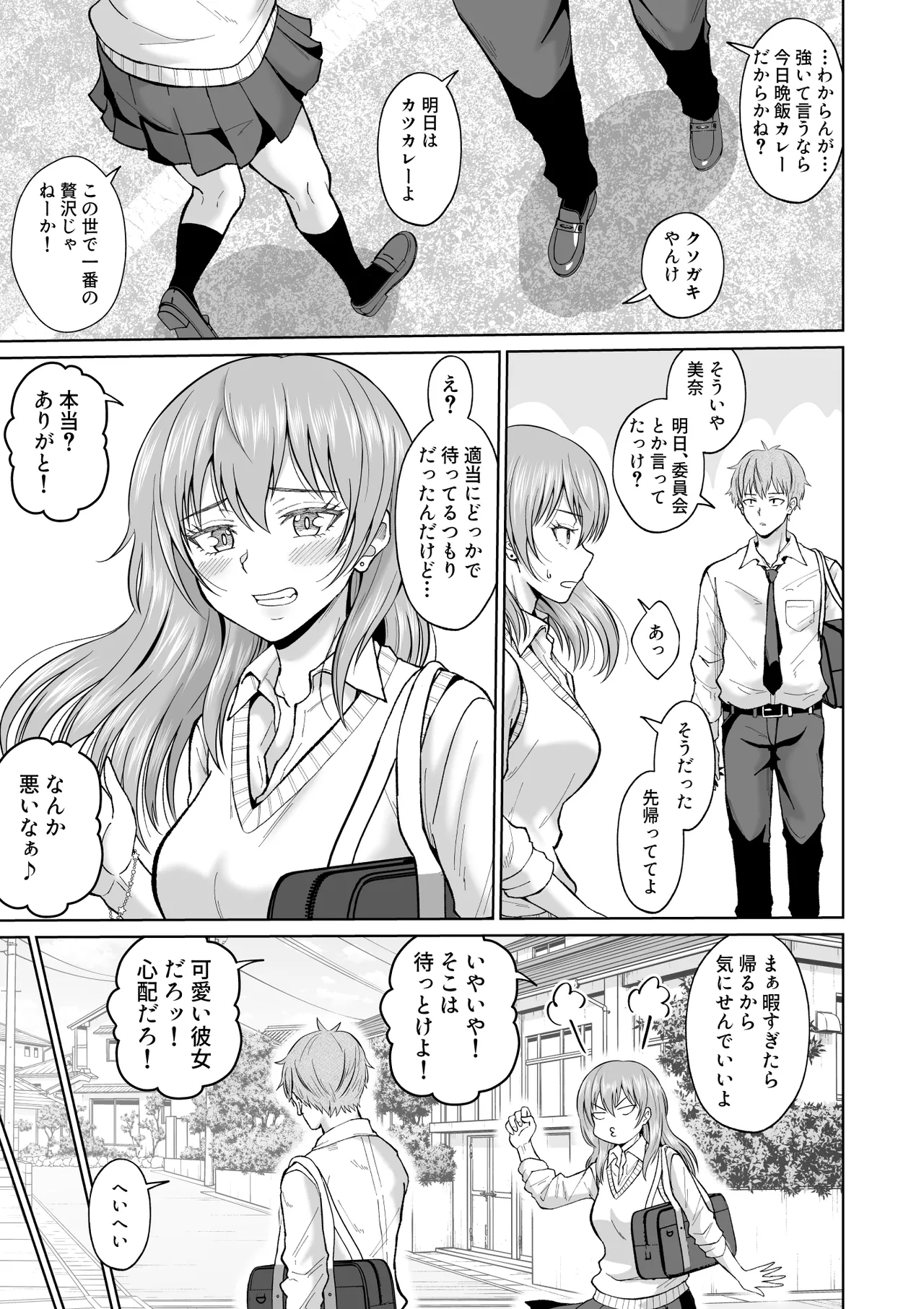 Otonashii Ano Ko to Locker no Naka de page 11 original parody - kissing big breasts hentai manga - read online free