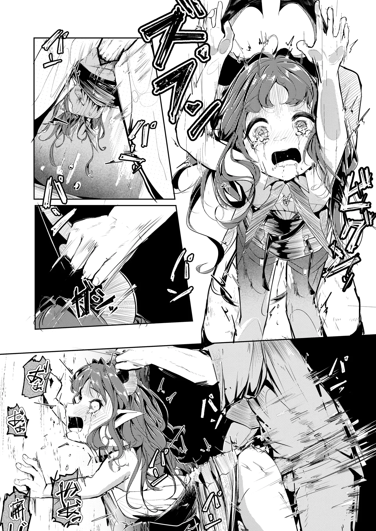 Suigui no Kagi page 11 featuring nymph arknights parody - horns hentai manga - read online free
