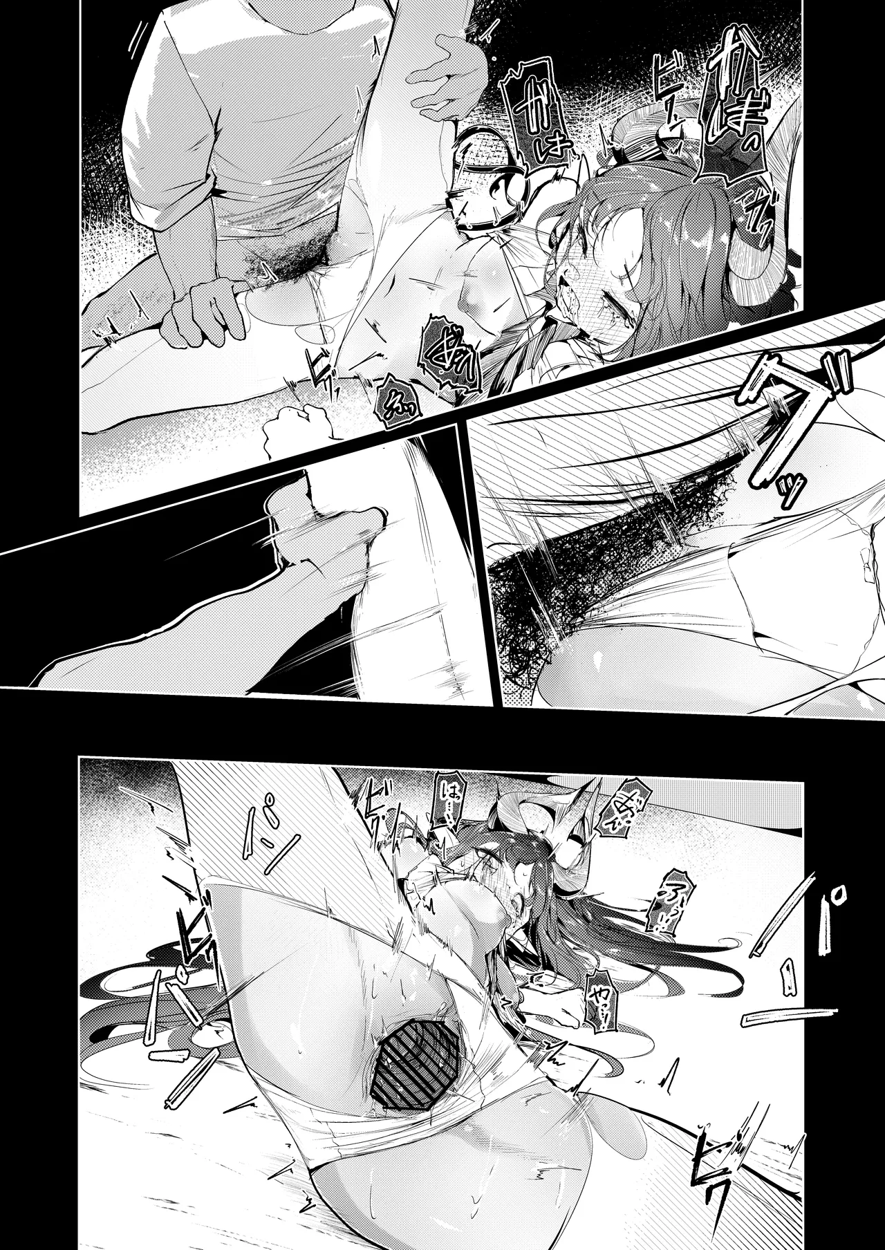 Suigui no Kagi page 21 featuring nymph arknights parody - horns hentai manga - read online free