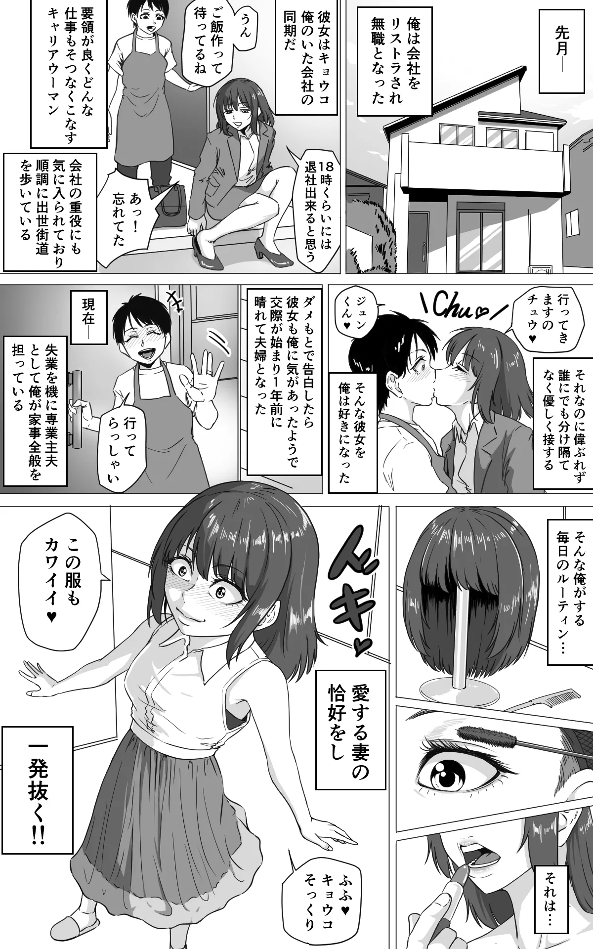 Preview page 1