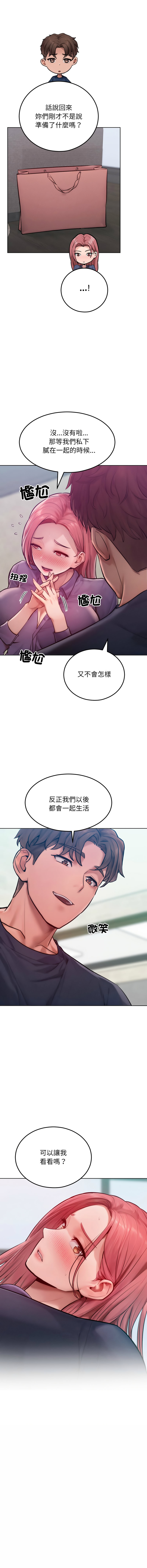 超美味人妻x4 1-12 END page 123 - big breasts story arc hentai manga - read online free