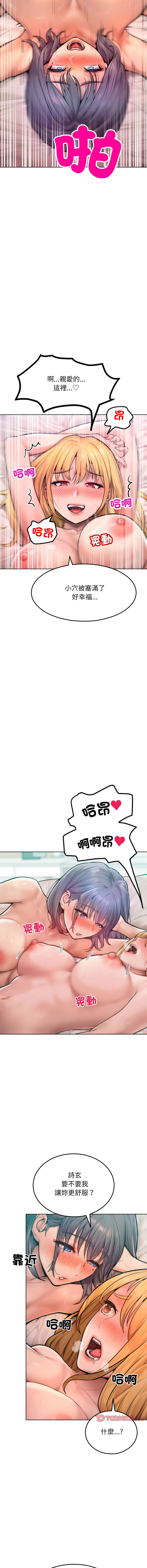 超美味人妻x4 1-12 END page 169 - big breasts story arc hentai manga - read online free