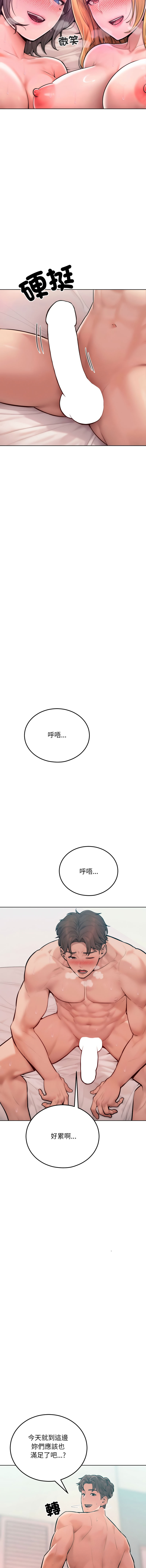 超美味人妻x4 1-12 END page 177 - big breasts story arc hentai manga - read online free