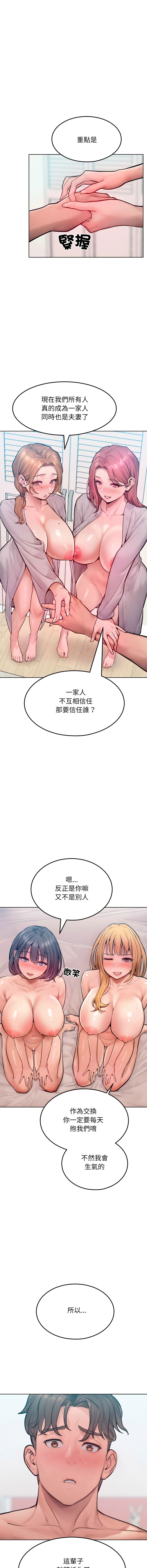 超美味人妻x4 1-12 END page 180 - big breasts story arc hentai manga - read online free