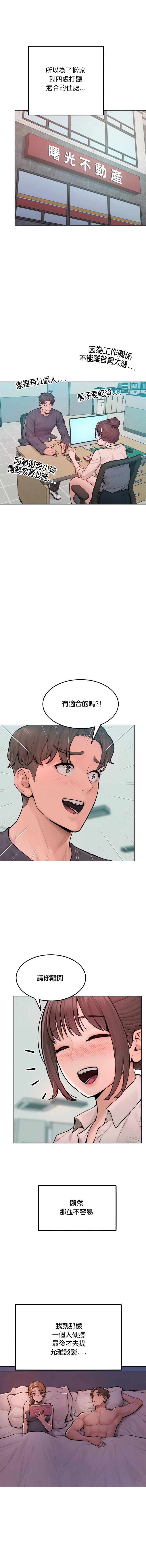 超美味人妻x4 1-12 END page 185 - big breasts story arc hentai manga - read online free