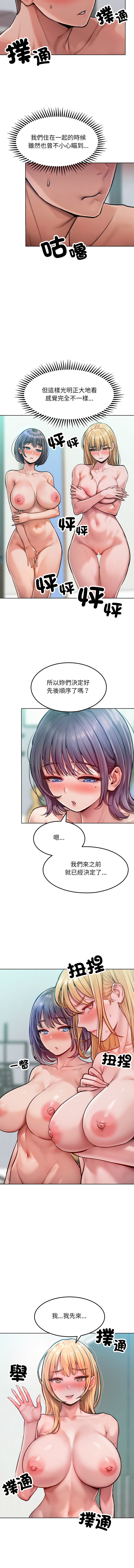 超美味人妻x4 1-12 END page 37 - big breasts story arc hentai manga - read online free