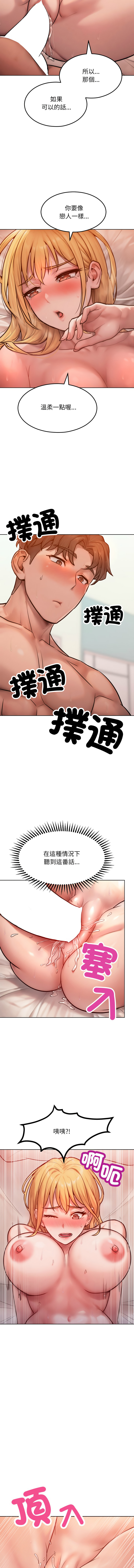 超美味人妻x4 1-12 END page 49 - big breasts story arc hentai manga - read online free