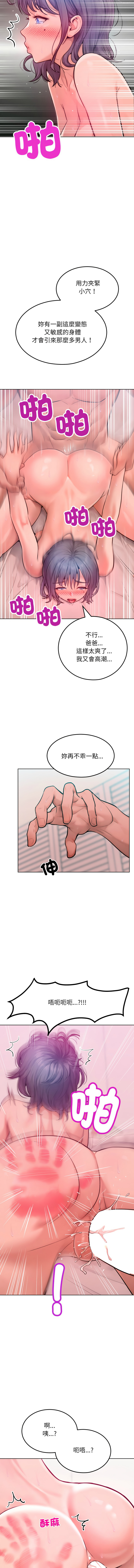 超美味人妻x4 1-12 END page 87 - big breasts story arc hentai manga - read online free