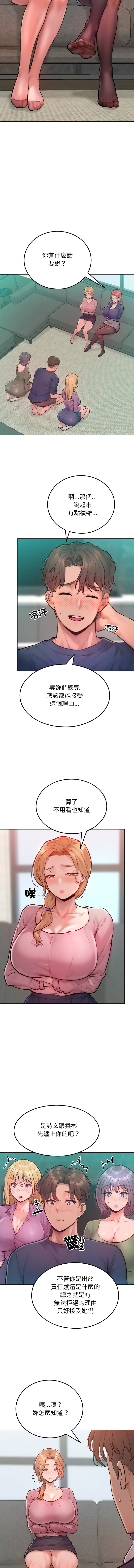 超美味人妻x4 1-12 END page 98 - big breasts story arc hentai manga - read online free