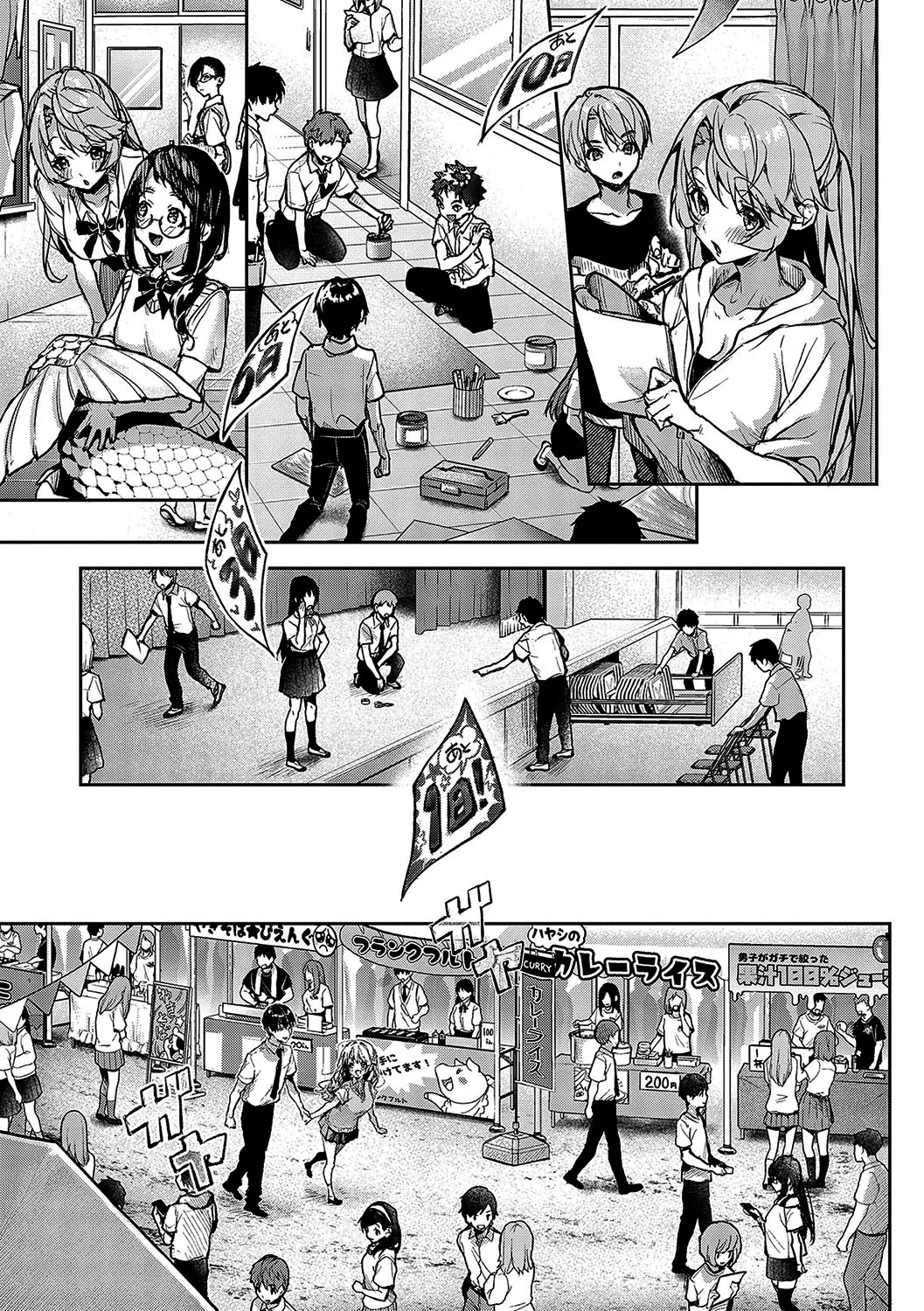 boku tati ha o nee tyan no toriko~｜我们都是姊姊的俘虏 page 160 - handjob kissing hentai manga - read online free