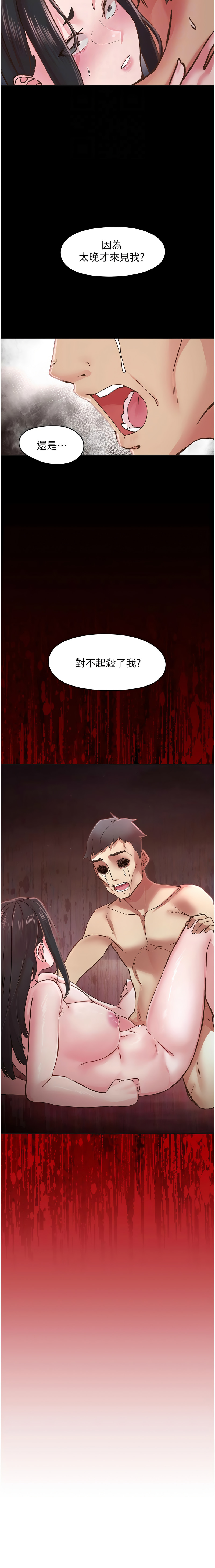 下一颤，性福 | 下一顫，性福  1-35 END page 111 - big breasts huge breasts hentai manga - read online free