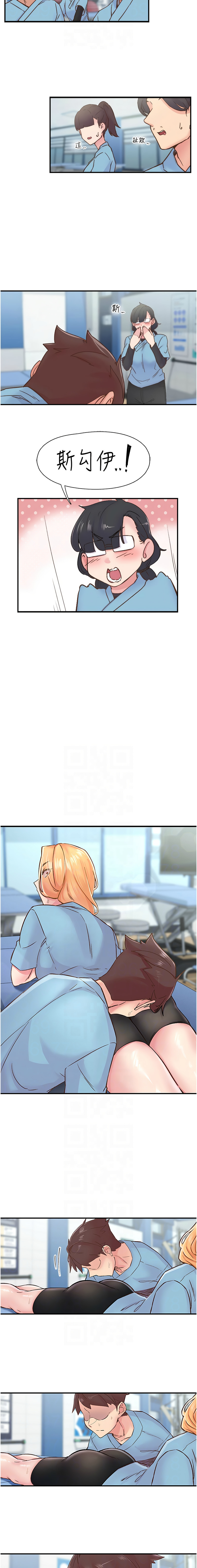 下一颤，性福 | 下一顫，性福  1-35 END page 165 - big breasts huge breasts hentai manga - read online free