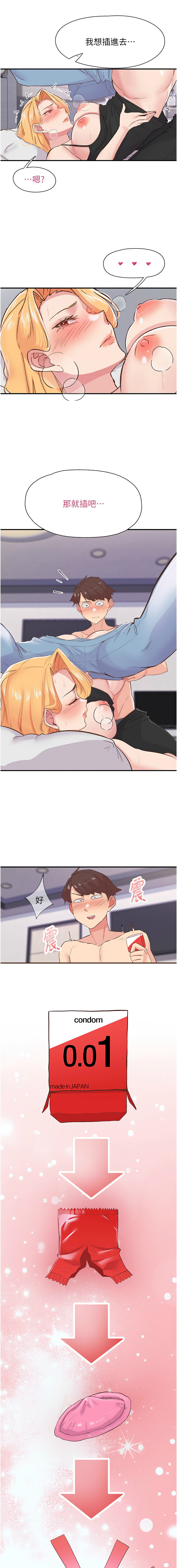 下一颤，性福 | 下一顫，性福  1-35 END page 341 - big breasts huge breasts hentai manga - read online free