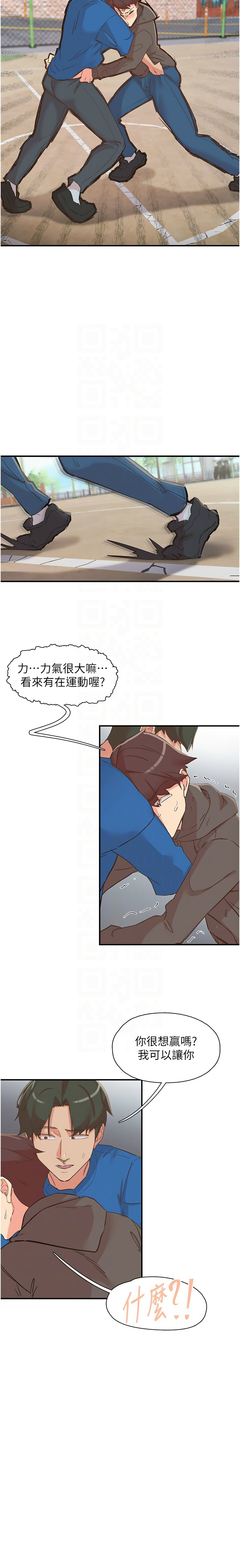 下一颤，性福 | 下一顫，性福  1-35 END page 497 - big breasts huge breasts hentai manga - read online free