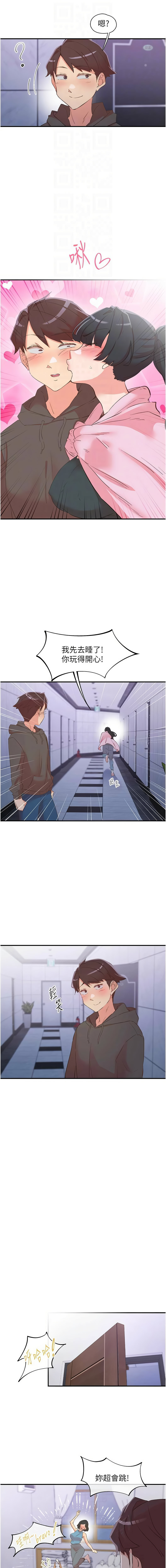 下一颤，性福 | 下一顫，性福  1-35 END page 517 - big breasts huge breasts hentai manga - read online free