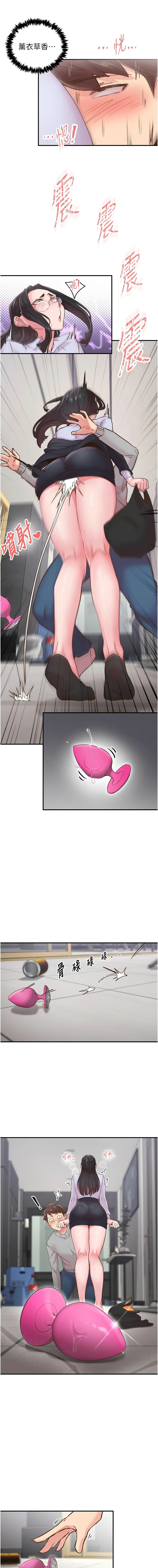 下一颤，性福 | 下一顫，性福  1-35 END page 97 - big breasts huge breasts hentai manga - read online free