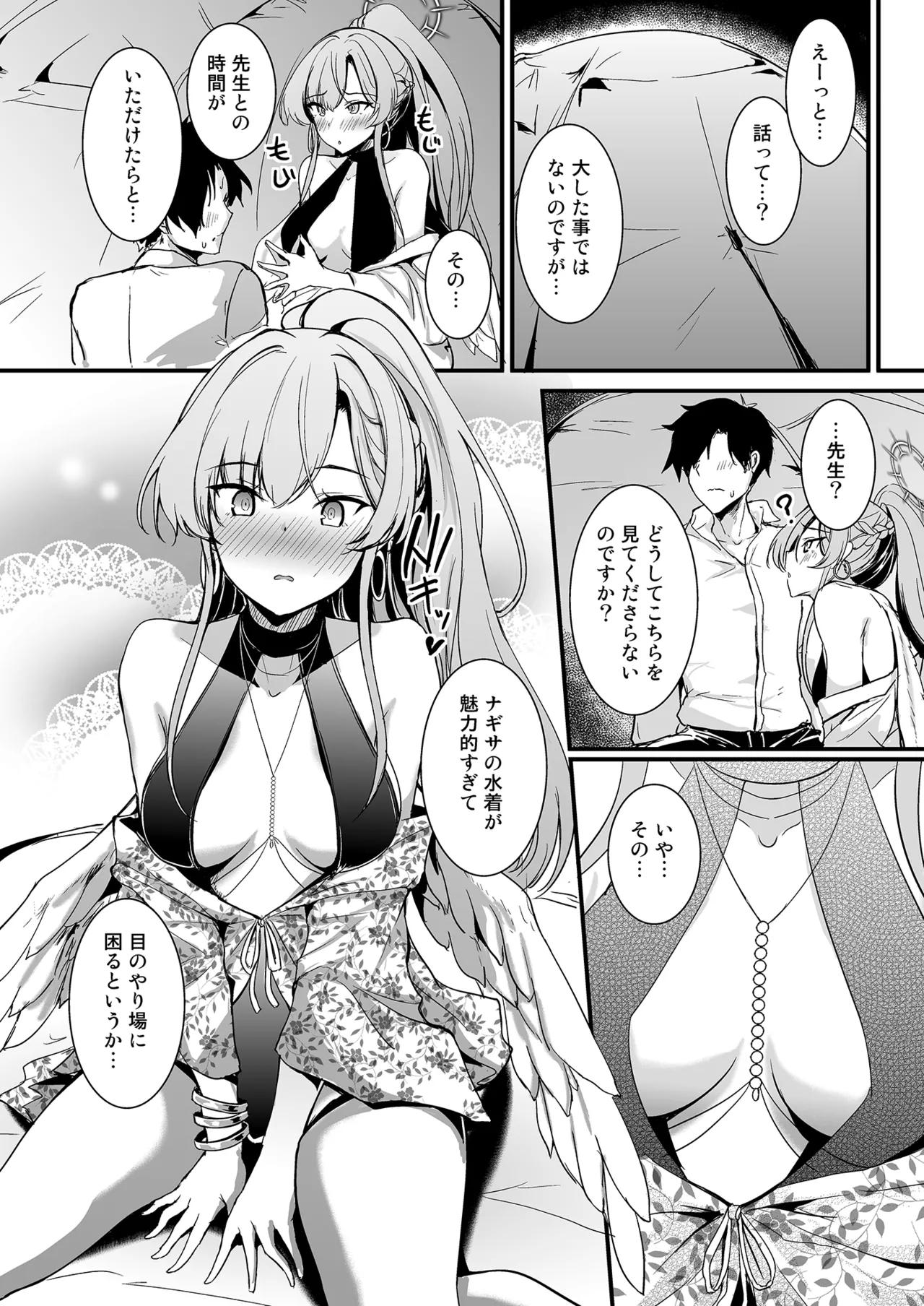 Preview page 5