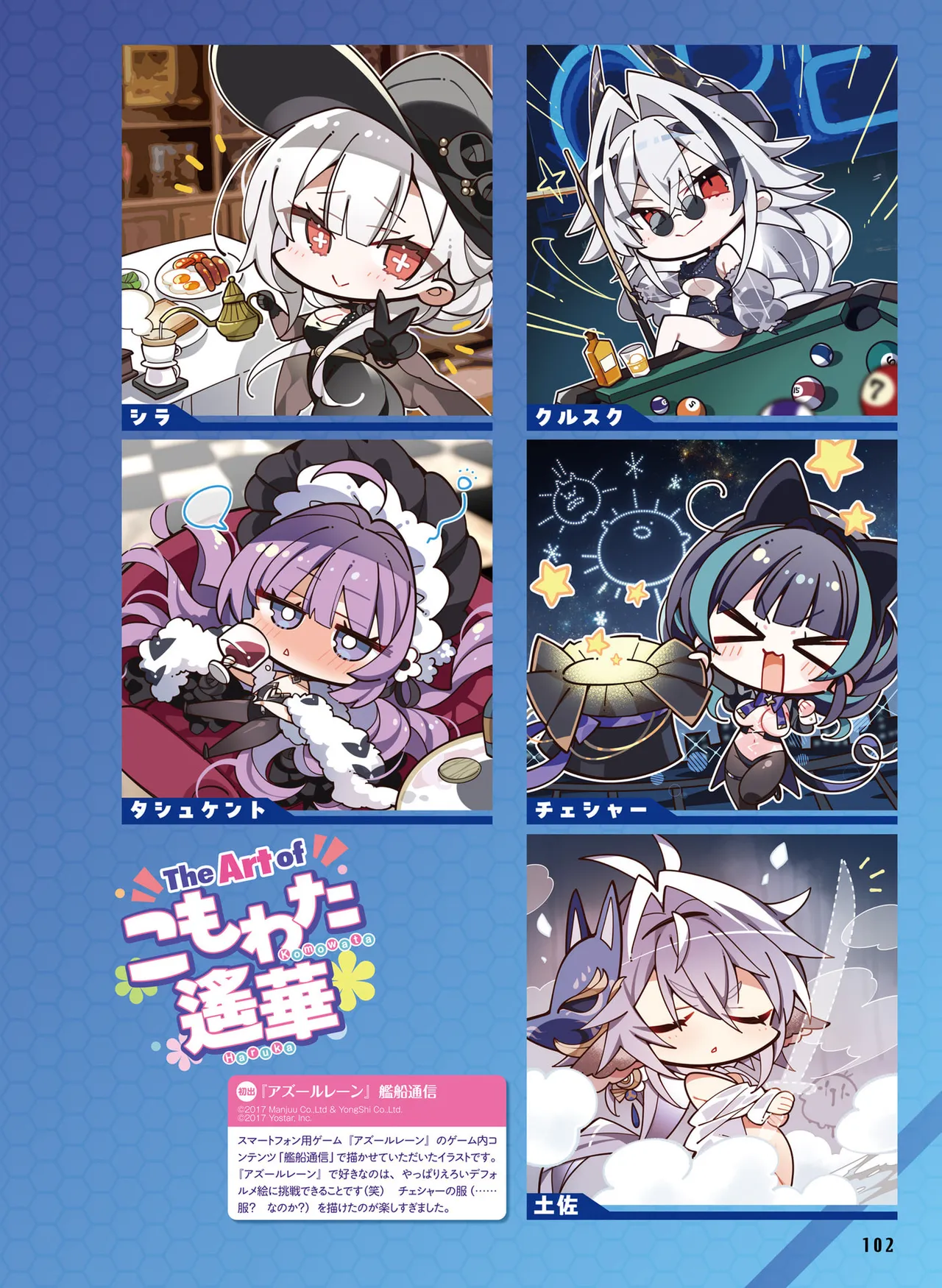 Dengeki Moeoh 2025-10 page 110 - maid big breasts hentai manga - read online free