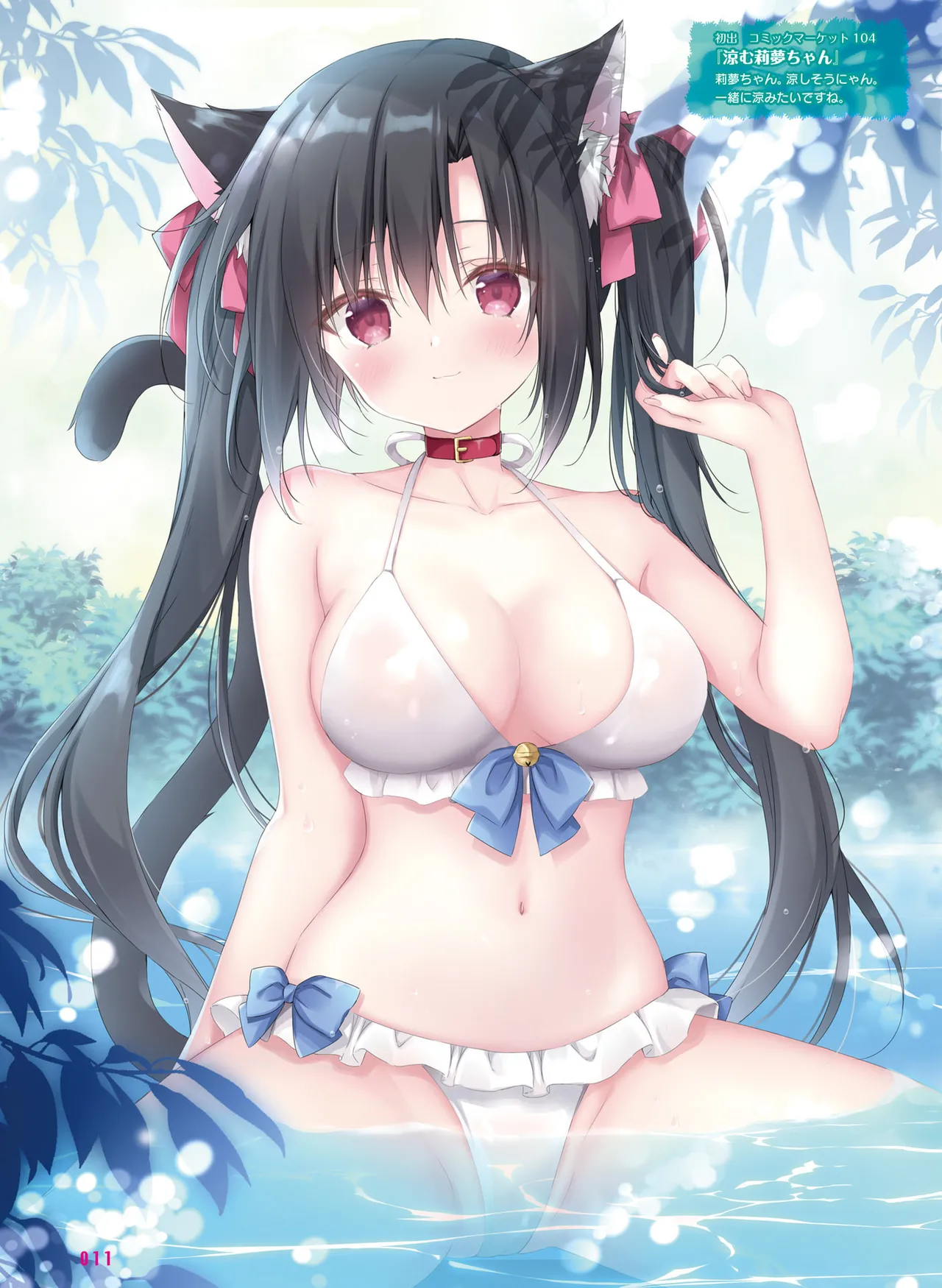 Dengeki Moeoh 2025-10 page 19 - maid big breasts hentai manga - read online free