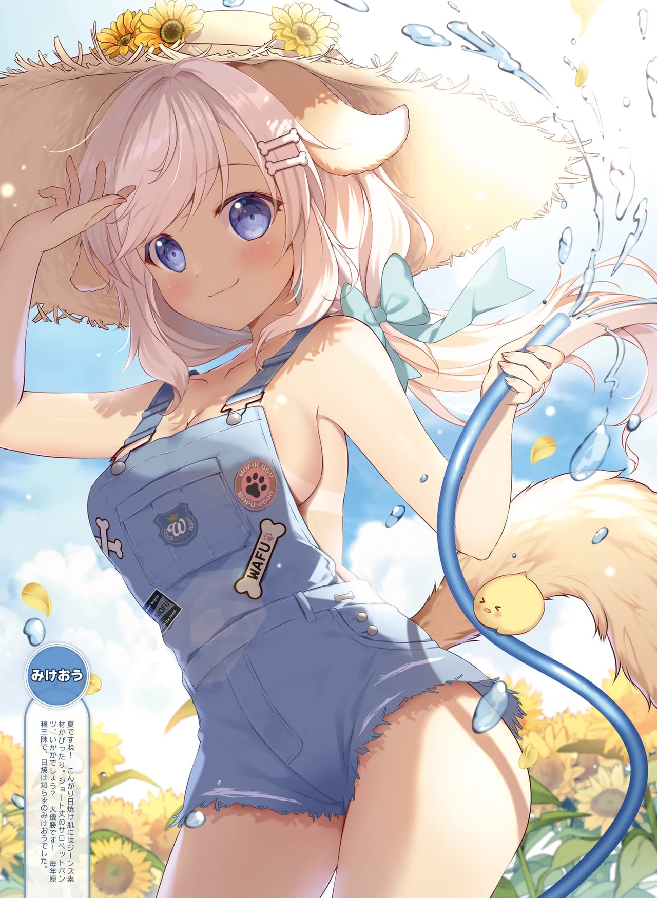 Dengeki Moeoh 2025-10 page 41 - maid big breasts hentai manga - read online free