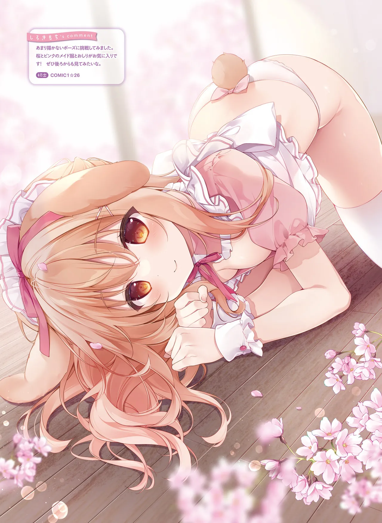 Dengeki Moeoh 2025-10 page 63 - maid big breasts hentai manga - read online free