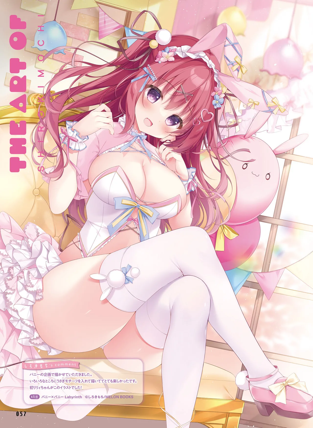 Dengeki Moeoh 2025-10 page 65 - maid big breasts hentai manga - read online free