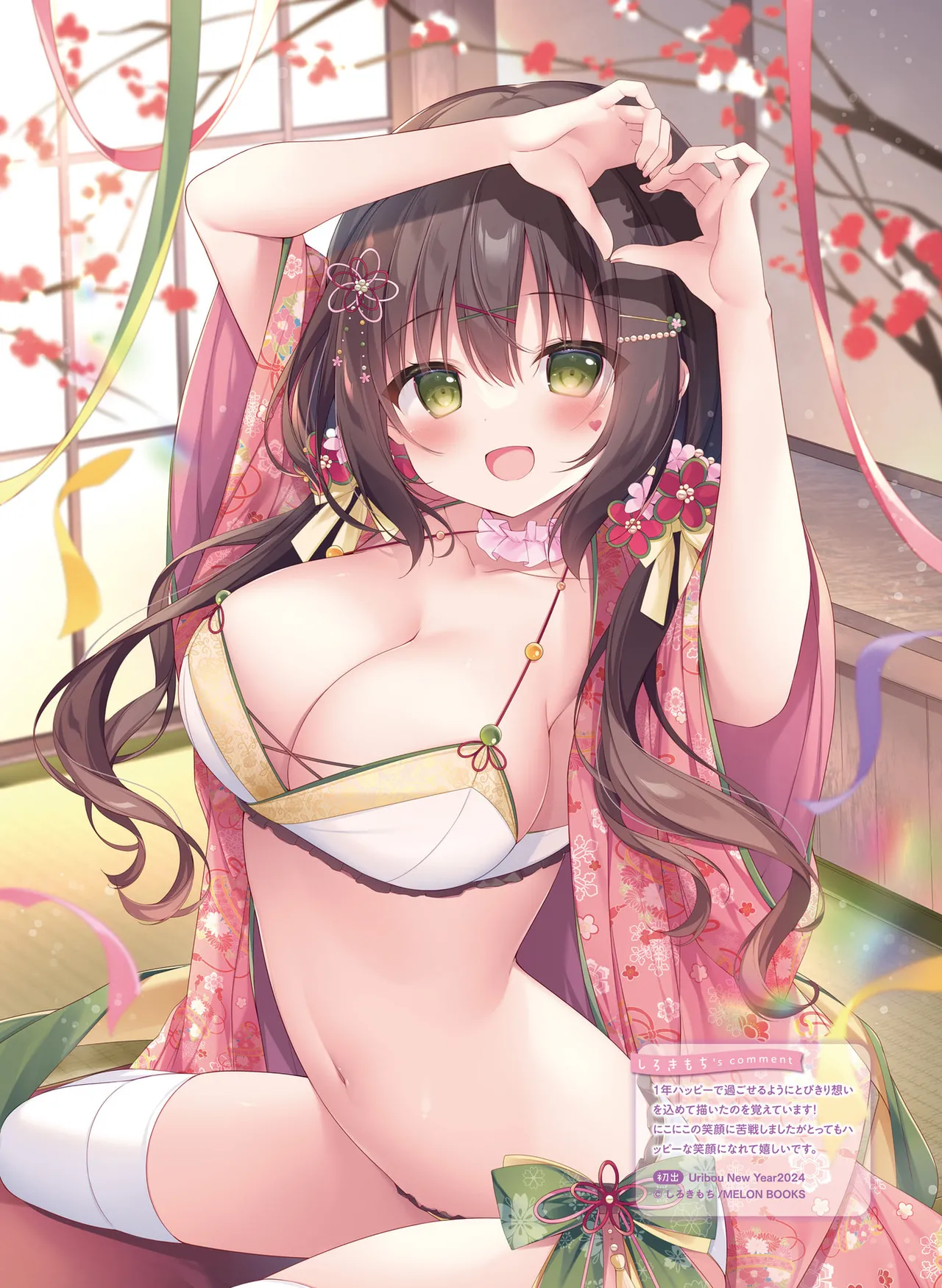 Dengeki Moeoh 2025-10 page 66 - maid big breasts hentai manga - read online free