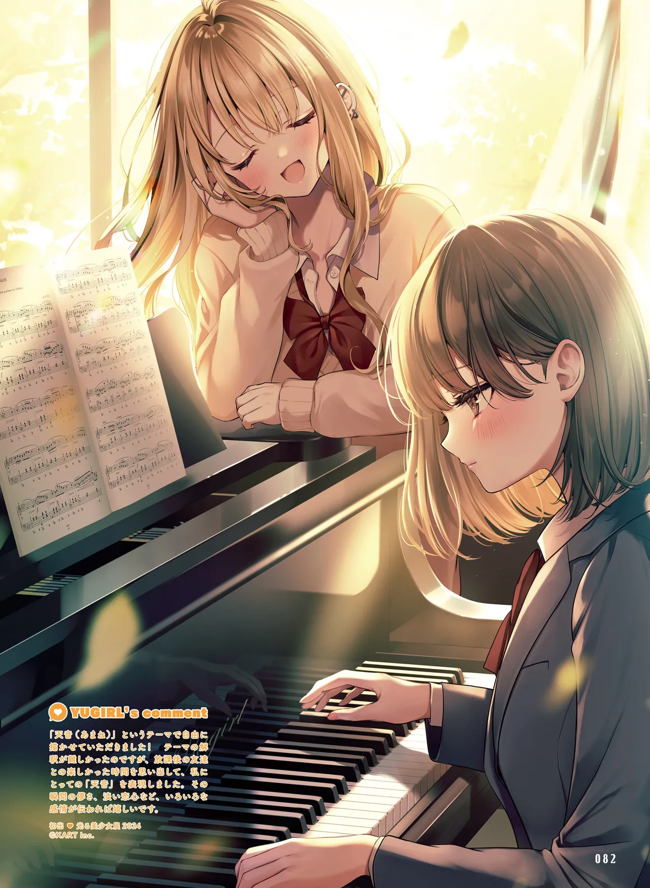 Dengeki Moeoh 2025-10 page 90 - maid big breasts hentai manga - read online free