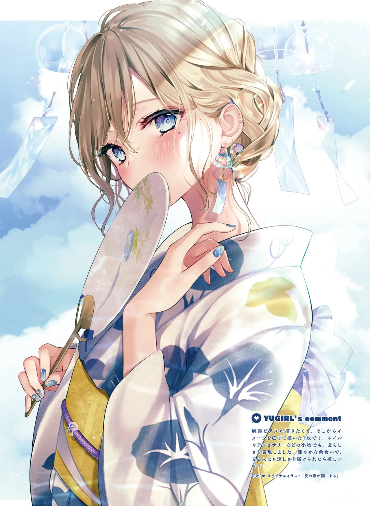 Dengeki Moeoh 2025-10 page 93 - maid big breasts hentai manga - read online free