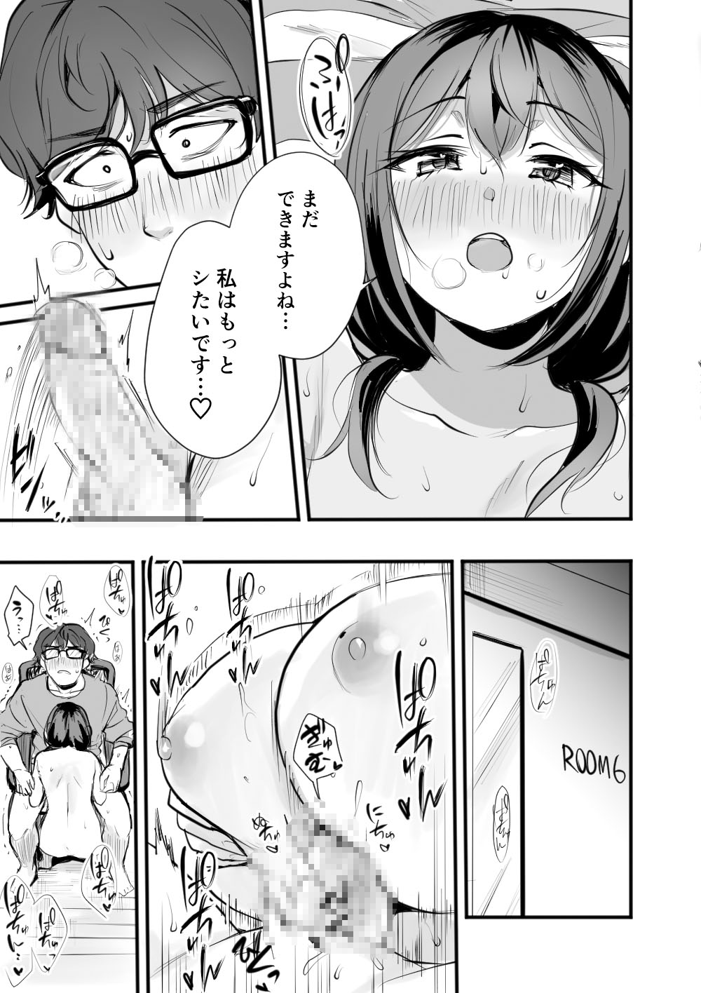 Rental Office no Yuzuka-san - Page 27