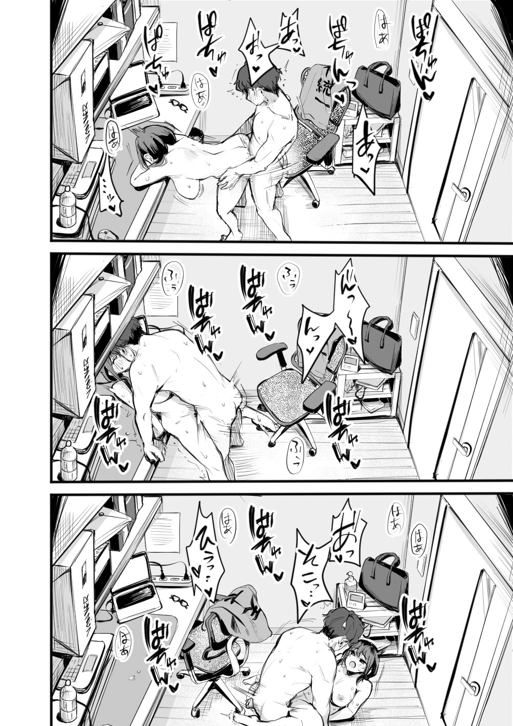 Rental Office no Yuzuka-san page 34 original parody - sweating kissing hentai manga - read online free