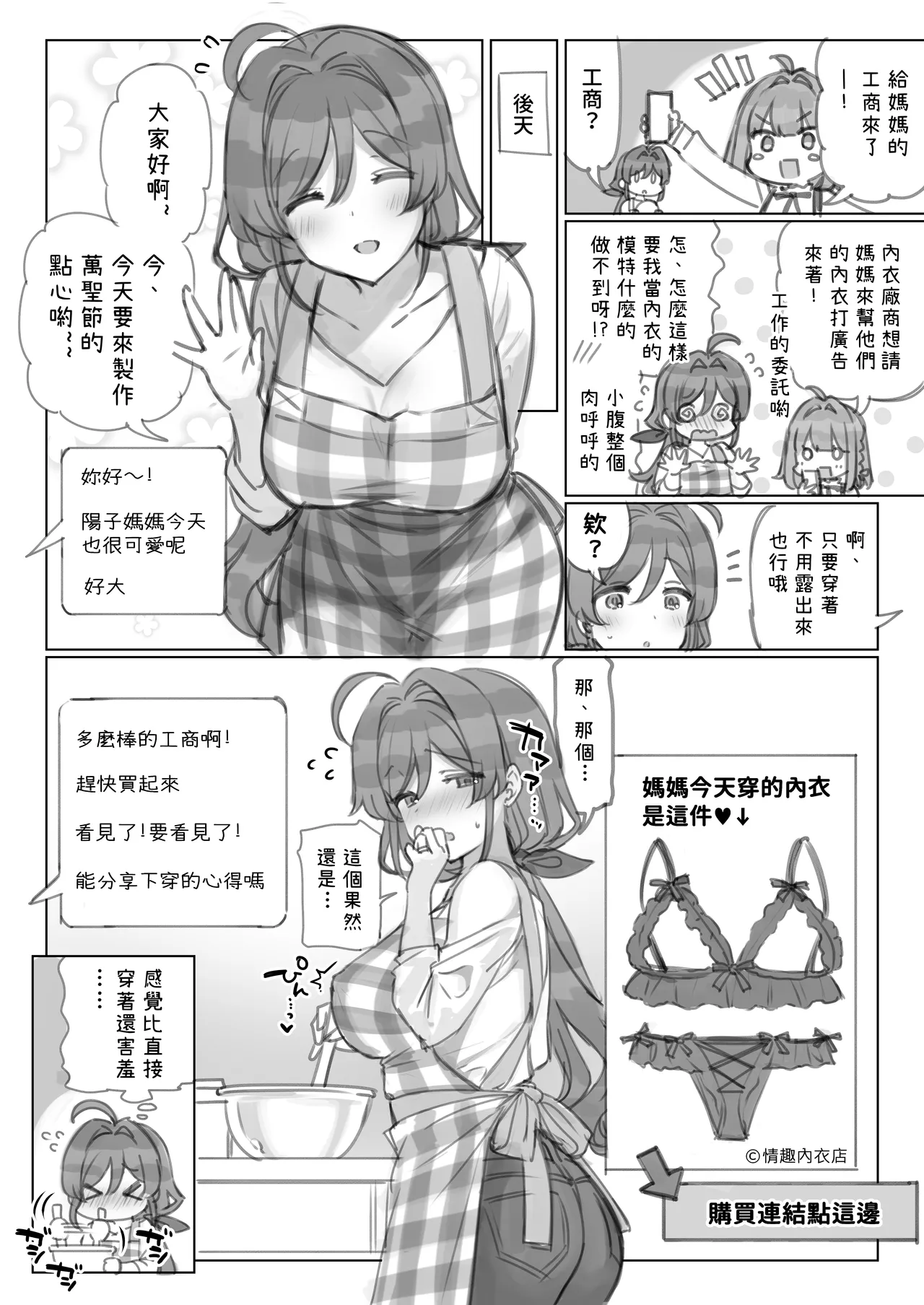 [Mankai Kaika] Mankai Kaika Gekijou [Decensored] [Chinese] [PepeRabi个人汉化]] [Ongoing] page 39 original parody - uncensored blowjob hentai manga - read online free