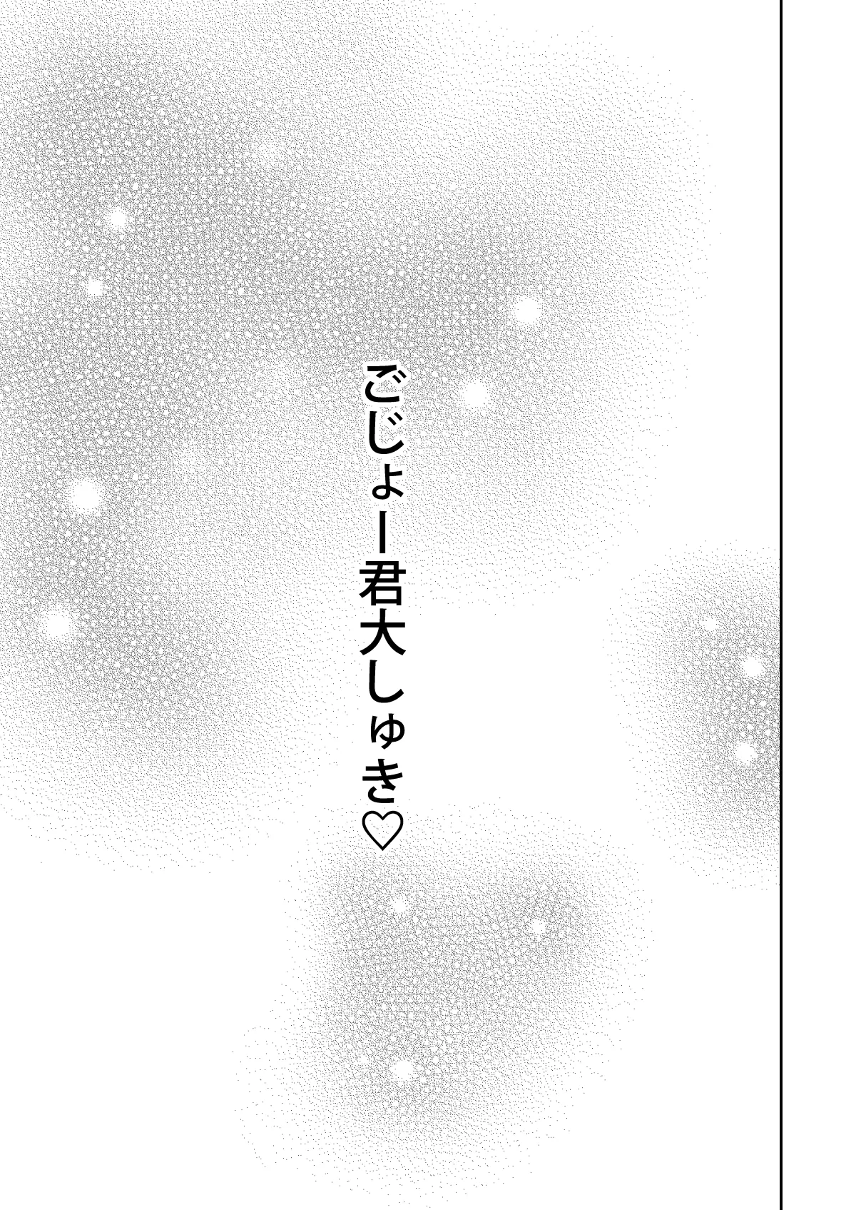 Sono Bisque Doll wa H o Suru Soushuuhen II ＋ 9 page 96 featuring marin kitagawa sono bisque doll wa koi o suru parody - maid big breasts hentai manga - read online free