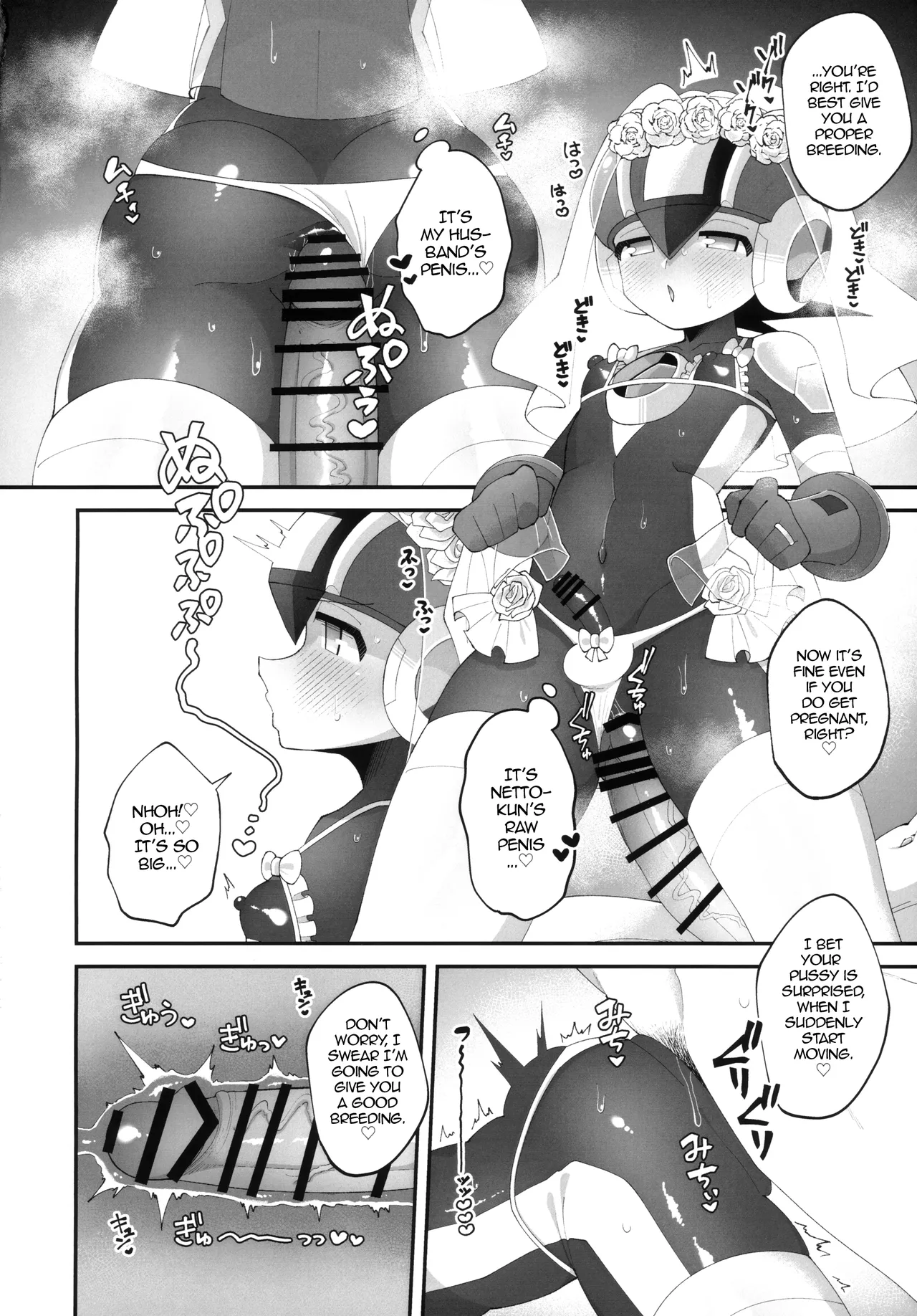 Hikari no Marriage | Hikari's Marriage page 21 featuring lan hikari megaman battle network parody - anal crossdressing hentai manga - read online free