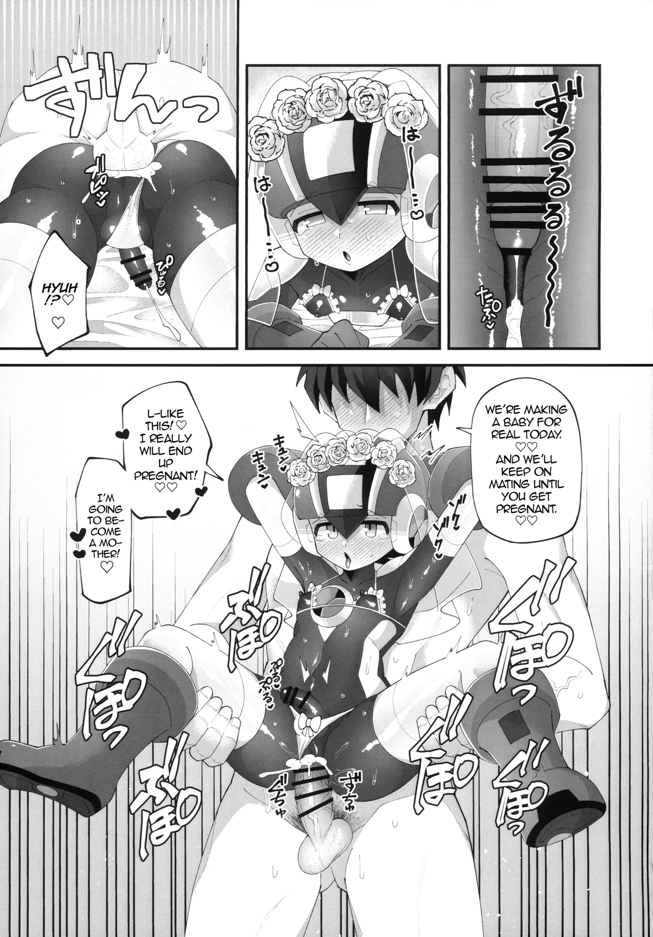 Hikari no Marriage | Hikari's Marriage - Page 24