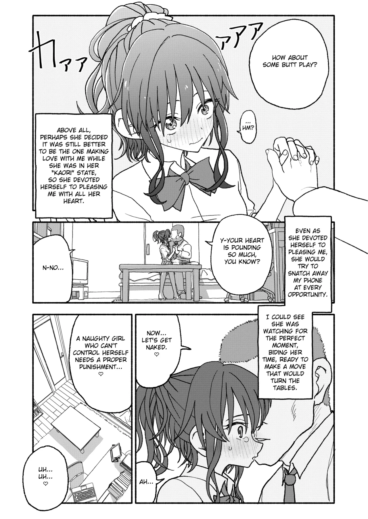 Saimin Application Jikken Kiroku 2 - Page 30