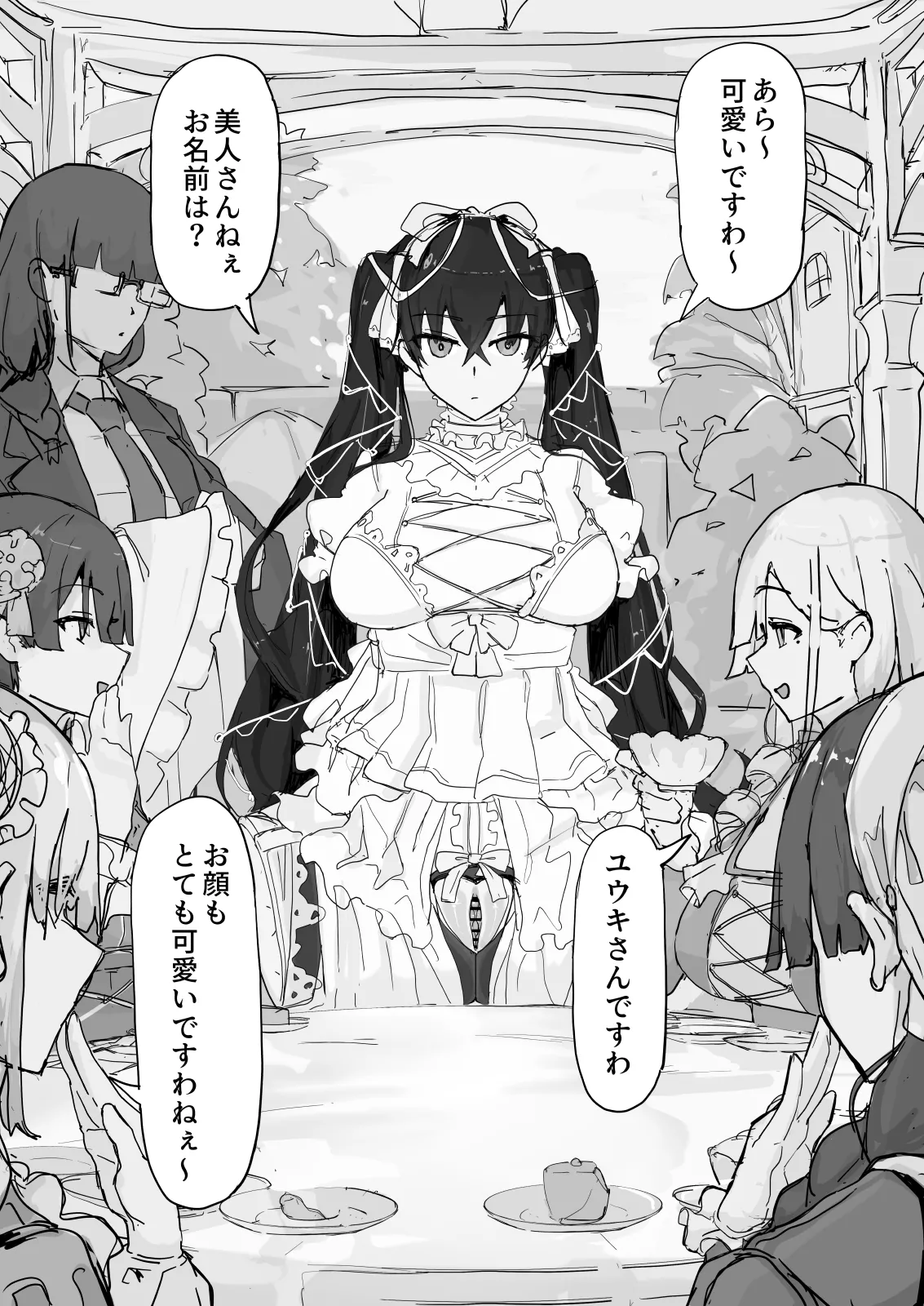 Youma Harai・Kanata page 107 original parody - compilation hentai manga - read online free