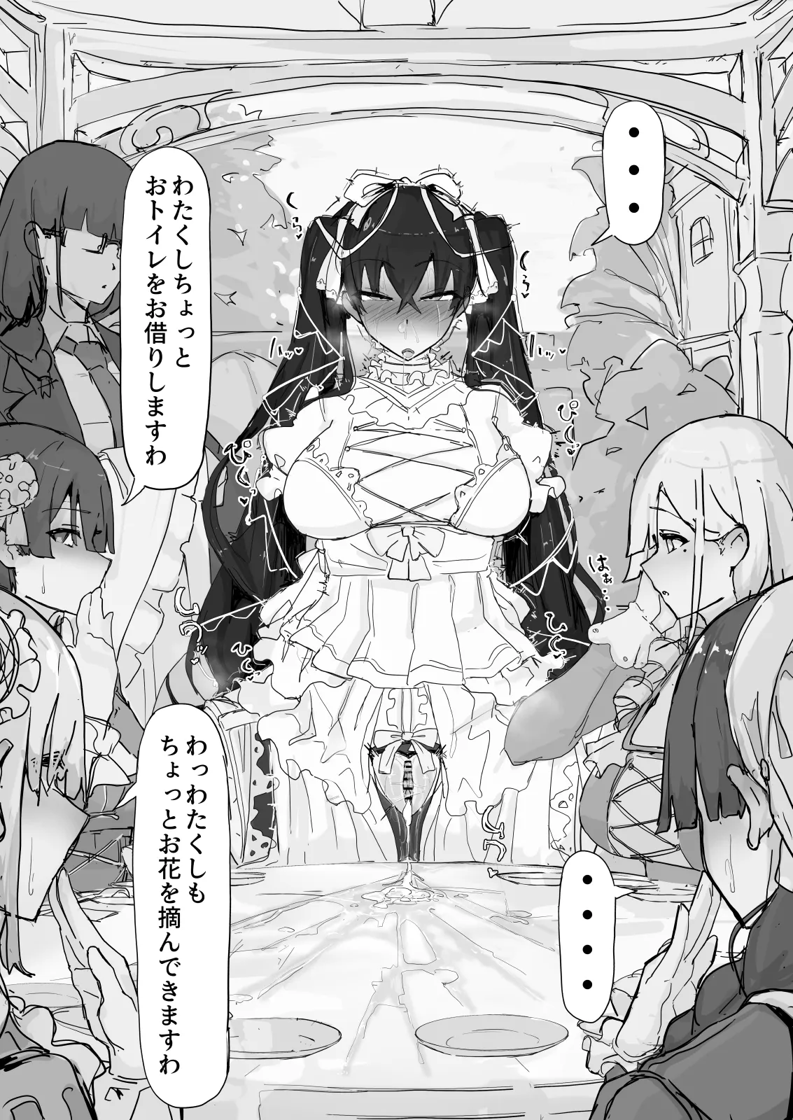 Youma Harai・Kanata page 115 original parody - compilation hentai manga - read online free