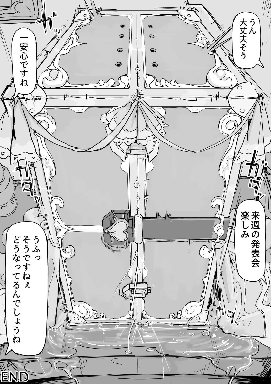 Youma Harai・Kanata page 148 original parody - compilation hentai manga - read online free