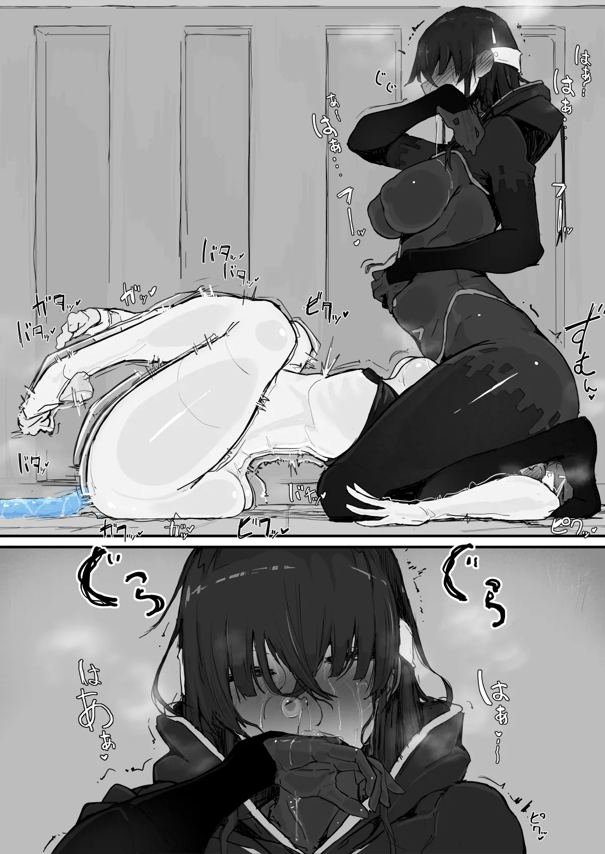 Youma Harai・Kanata - Page 32