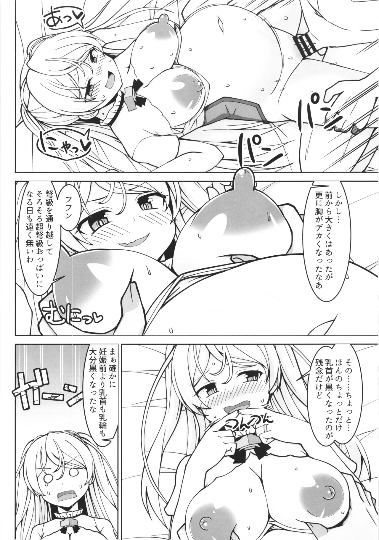 Cavour chan to icharabubotebaraecchi site sonomama kodomo wo unde morau hon page 10 featuring conte di cavour kantai collection parody - pregnant sole female hentai manga - read online free
